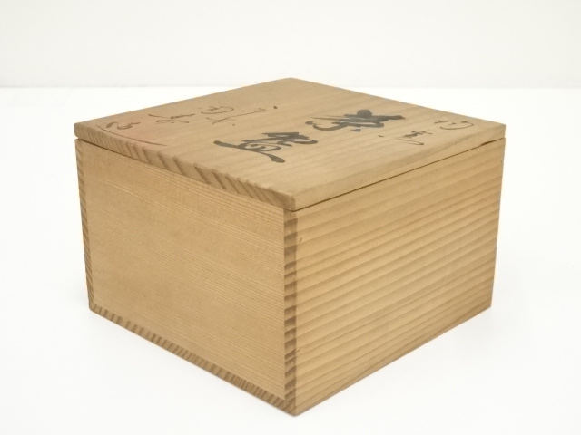 茶道具　時代物　平茶碗　合わせ箱　骨董品、美術品 茶道具 時代物 平茶碗 合わせ箱 骨董品、美術品